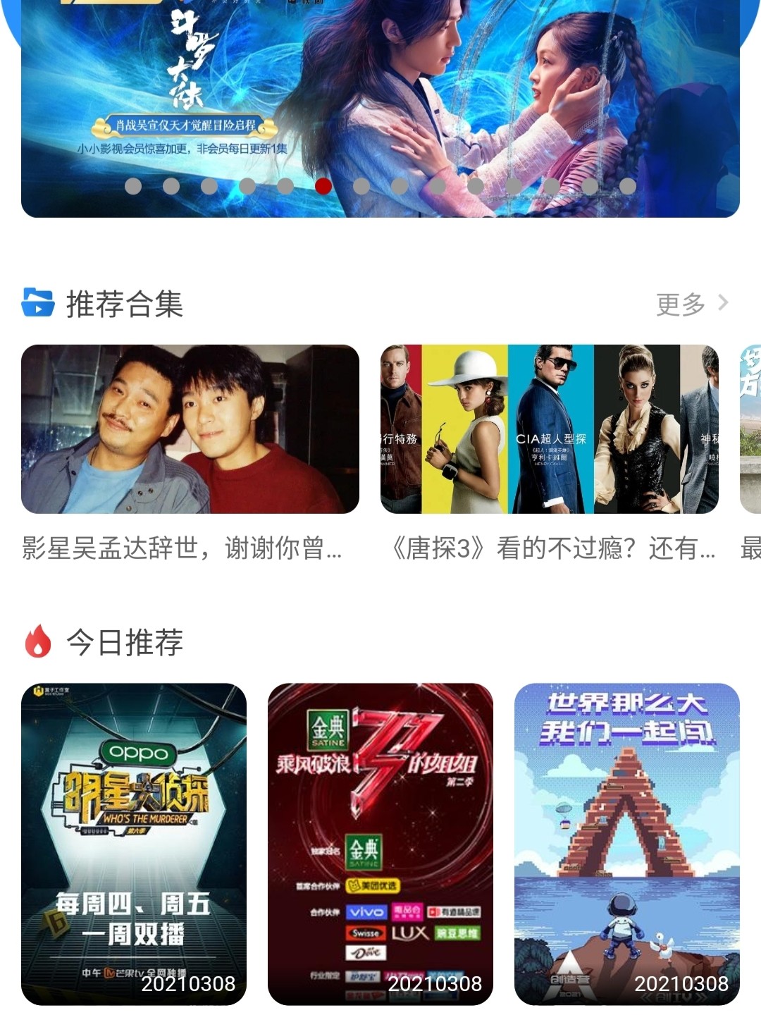 小红书分享