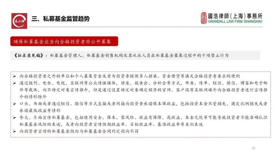 最新马报观点论述解析