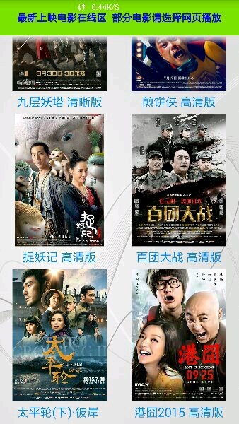 2017最新电影下载全攻略，步骤指南