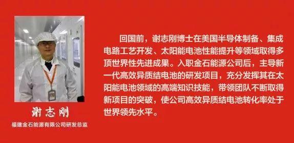 晋江市最新招聘启幕，人才盛宴与时代共鸣的共振发展机会！