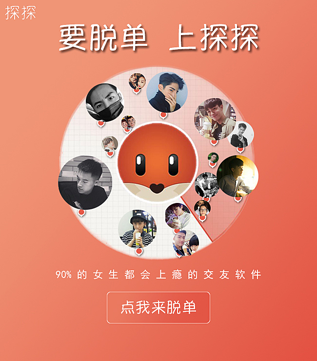 探探最新版本功能大揭秘✨