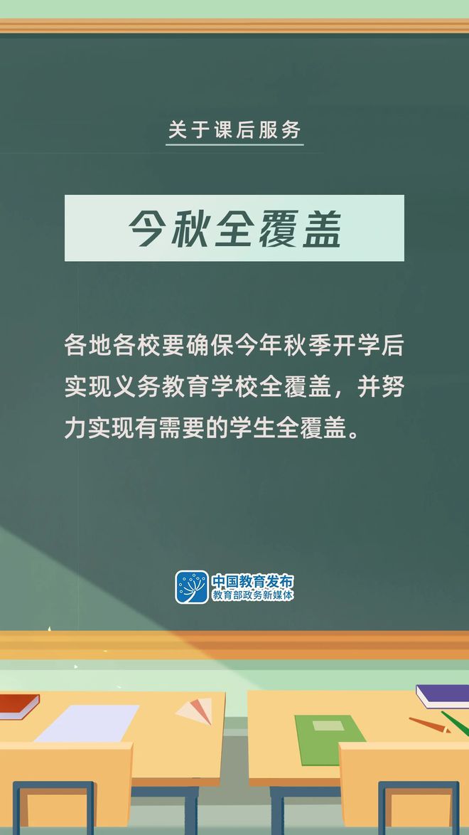 全通教育2017最新动态揭秘，科技重塑教育，开启未来学习之旅
