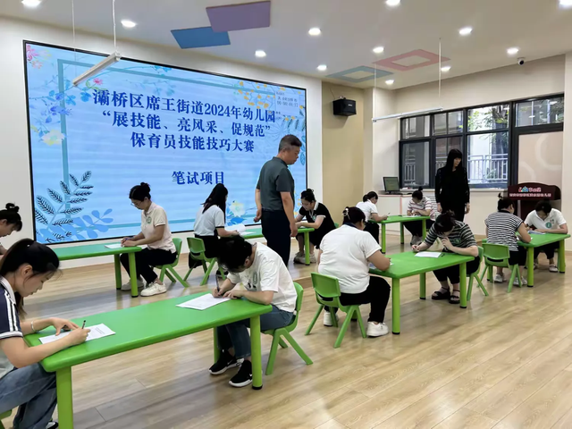 萧山幼儿园保育员科技保育启航未来新篇章