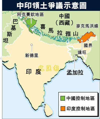 凤凰网中印最新消息，邻里共赏的温馨日常交流更新