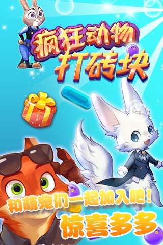 最新疯狂动物园破解版揭秘，小巷里的秘密乐园