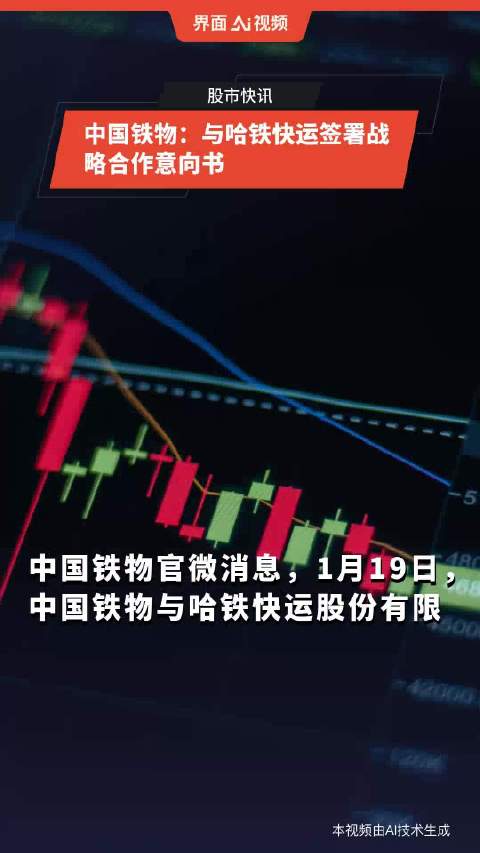 中国铁物改革最新动态速递，全球视野下的地铁物流革新进展