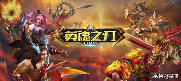 英魂之刃口袋版最新版，小巷里的神秘游戏乐园体验