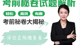 最新版本科目四全解析攻略