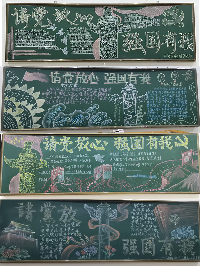 最新高中生黑板报制作指南，步骤与要点解析