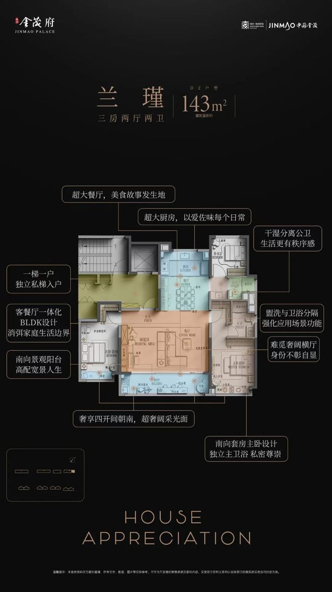 南京东方兰园最新动态揭秘