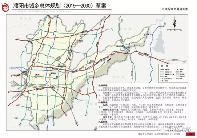 濮阳高铁站最新规划图，塑造未来交通枢纽之梦