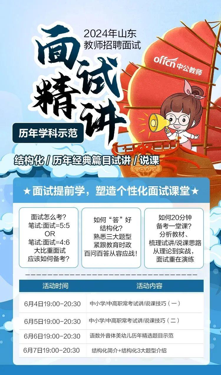 寻找小巷中的手艺传人，四面刨师傅最新招聘启事