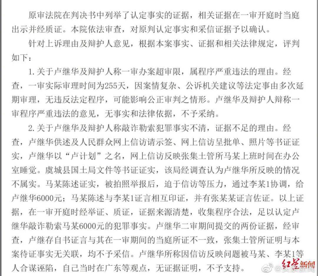 闻喜检察院起诉书，学习之光照亮未来，自信与成就感的起点