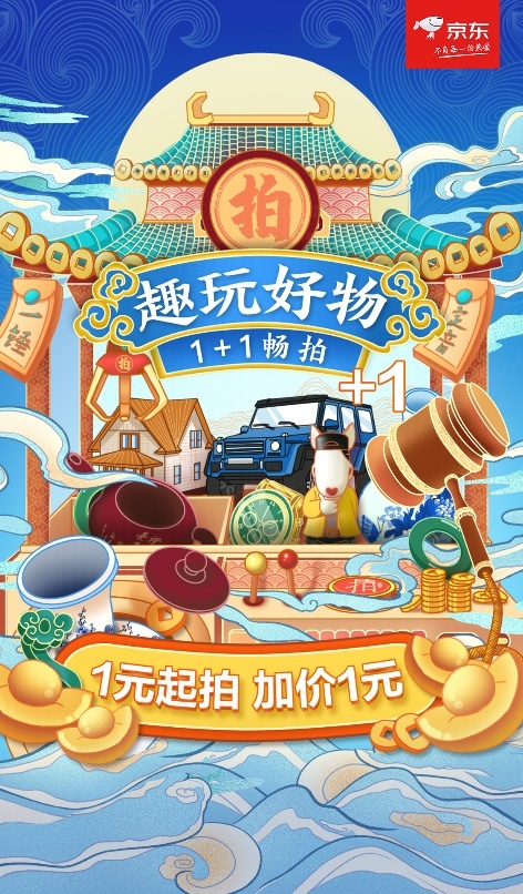 今年世界云联最新动态，云端奇遇与业界新消息速递