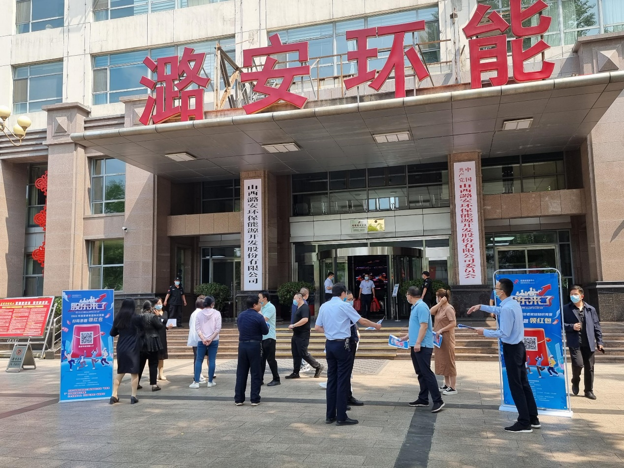 潞安集团贴吧最新消息,潞安集团贴吧最新消息获取指南