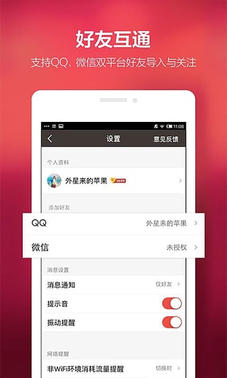 全民K歌刷试听最新版，科技唱响生活新篇章