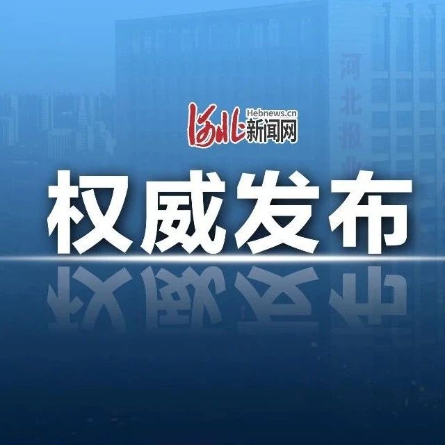 石家庄裕华区最新招聘启航，梦想从这里起航的职场之旅
