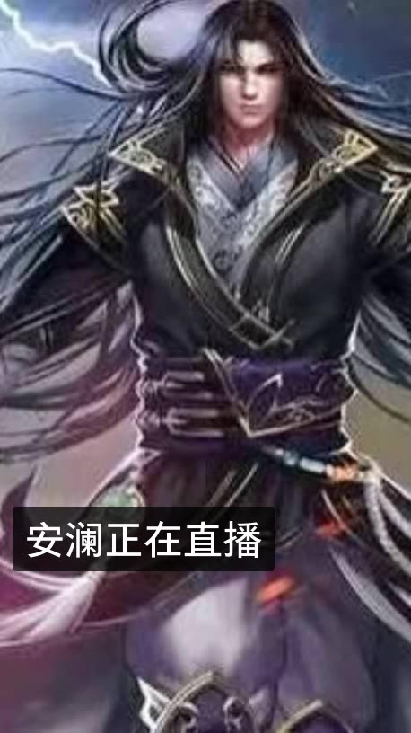 安音与秦戬最新章节探秘，情感与命运的交织之旅