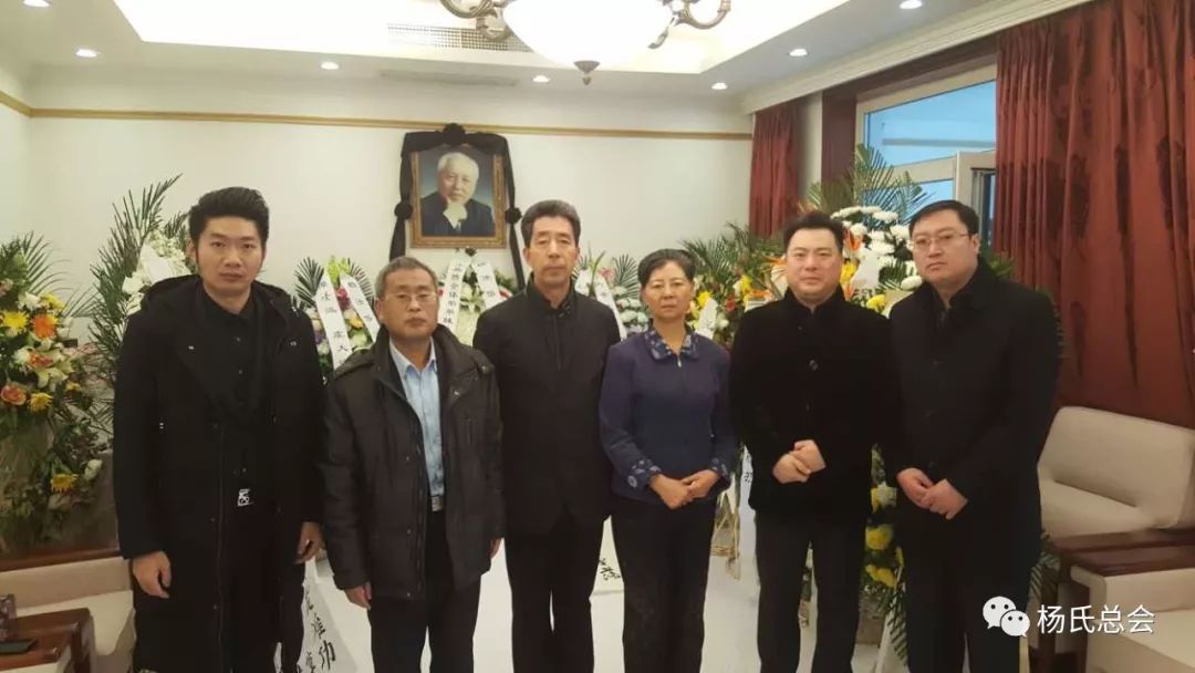 杨汝岱追悼会最新消息回顾，缅怀一位时代先锋的离去