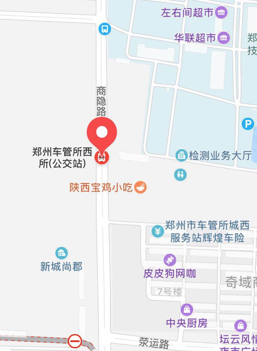 河南车辆限迁最新动态，全面指南与步骤详解
