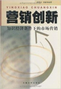 知识与情感的盛宴，对食最新章节若然晴空