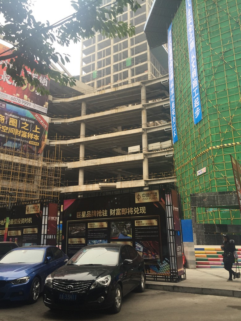 重庆中迪广场最新动态，全面了解与参与指南