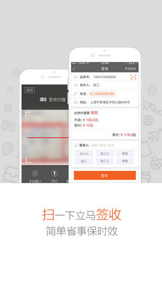 圆通行者最新官方版本，驾驭变化，开启无限可能之旅