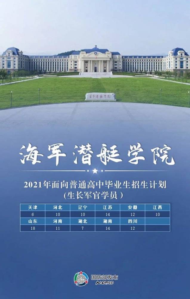 商河开发区最新招聘信息，科技引领职场新风尚，开启未来职业大门