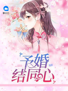 契婚顾则霖，自然美景之旅，探寻内心平和与喜悦的旅程