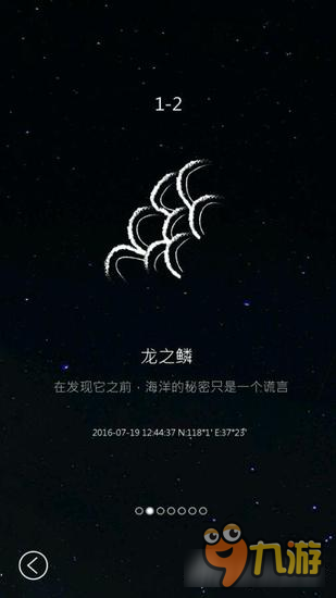 顾甜心冷绍辰最新章节深度解析与探讨