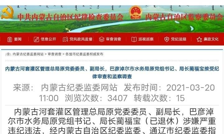 立式防爆振动电机 第22页