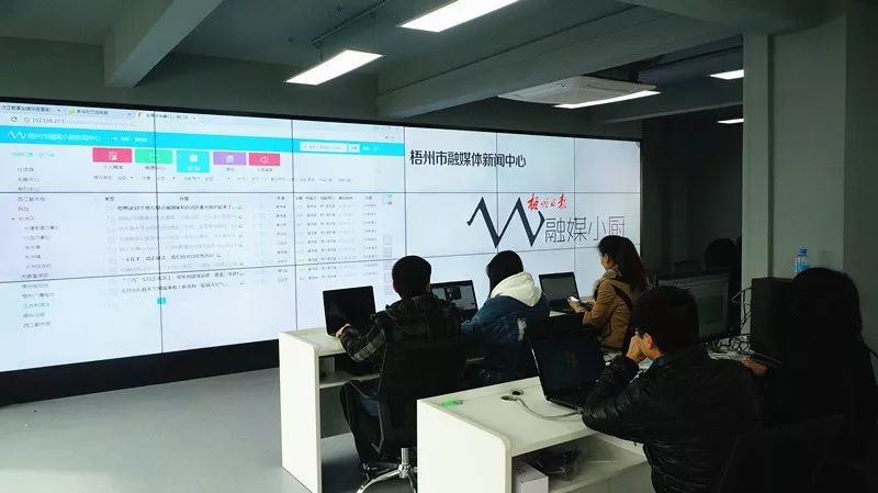 梧州零距离网最新新闻报道汇总