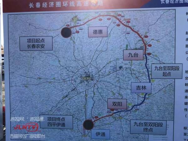 长春大外环最新进展，友情与陪伴的温馨旅程启幕