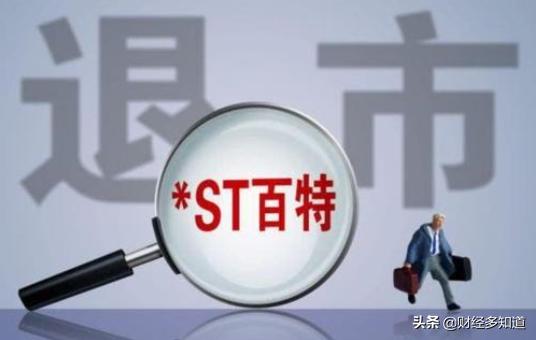 雅百特股票最新动态，全面解读与操作指南