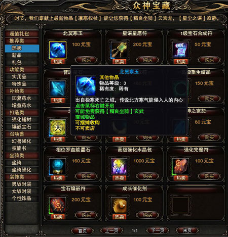 北冥寒顾倾心最新章节获取指南，适用于初学者与进阶用户的步骤指南