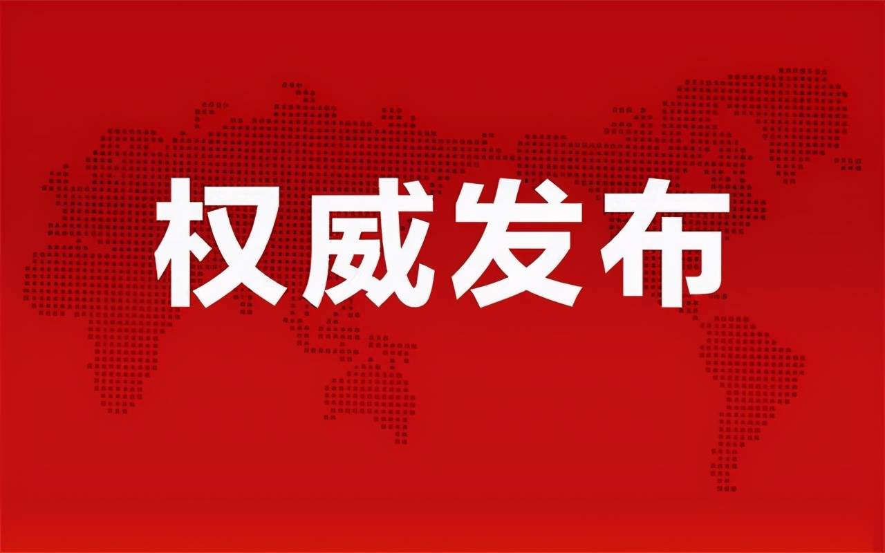 妙资理财查处最新动态报道