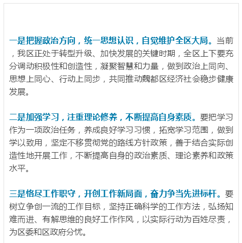许昌市纪保民最新任命步骤详解，从入门到进阶的指南