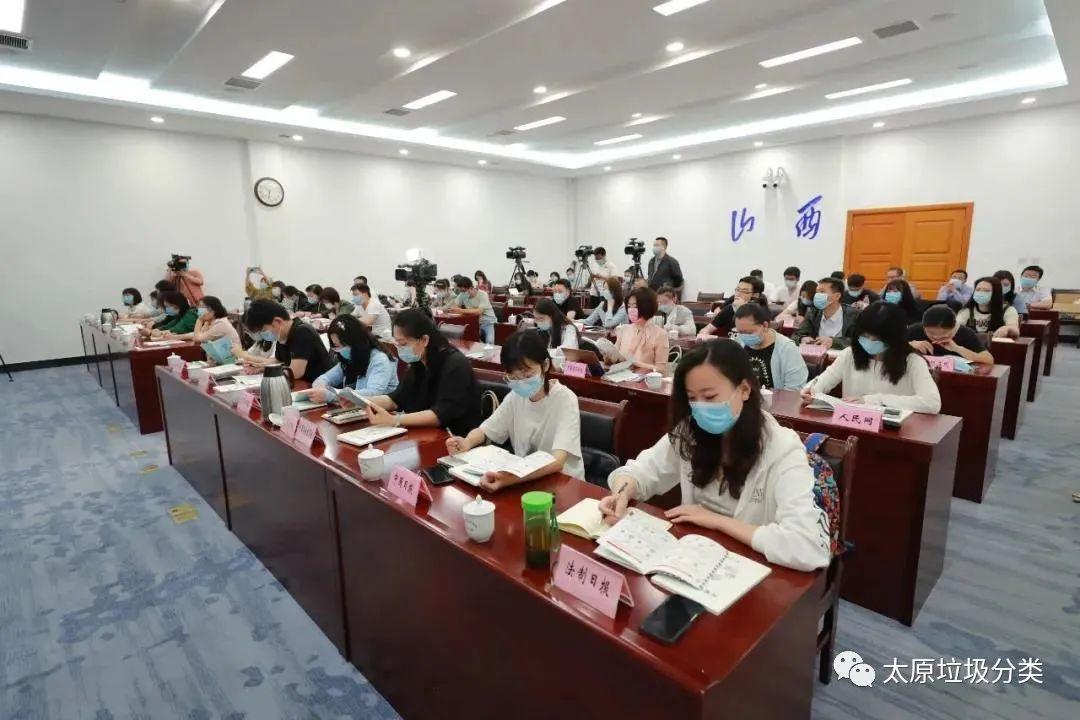 太原市人大最新动态，时代背景下的地方立法探索与实践