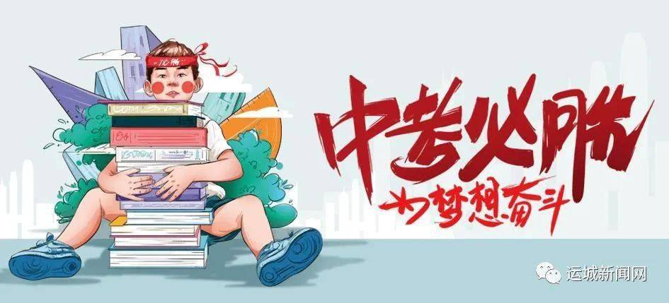 淮海童伯根最新消息论述，最新动态与观点分享
