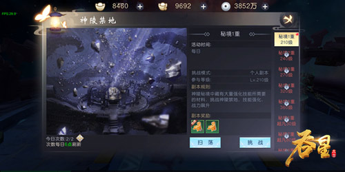 电机 第14页