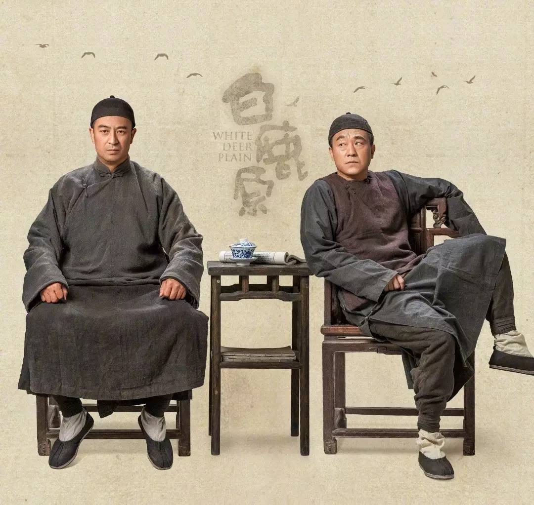 电视剧白鹿原，自信与成就感的力量展现最新评论解析