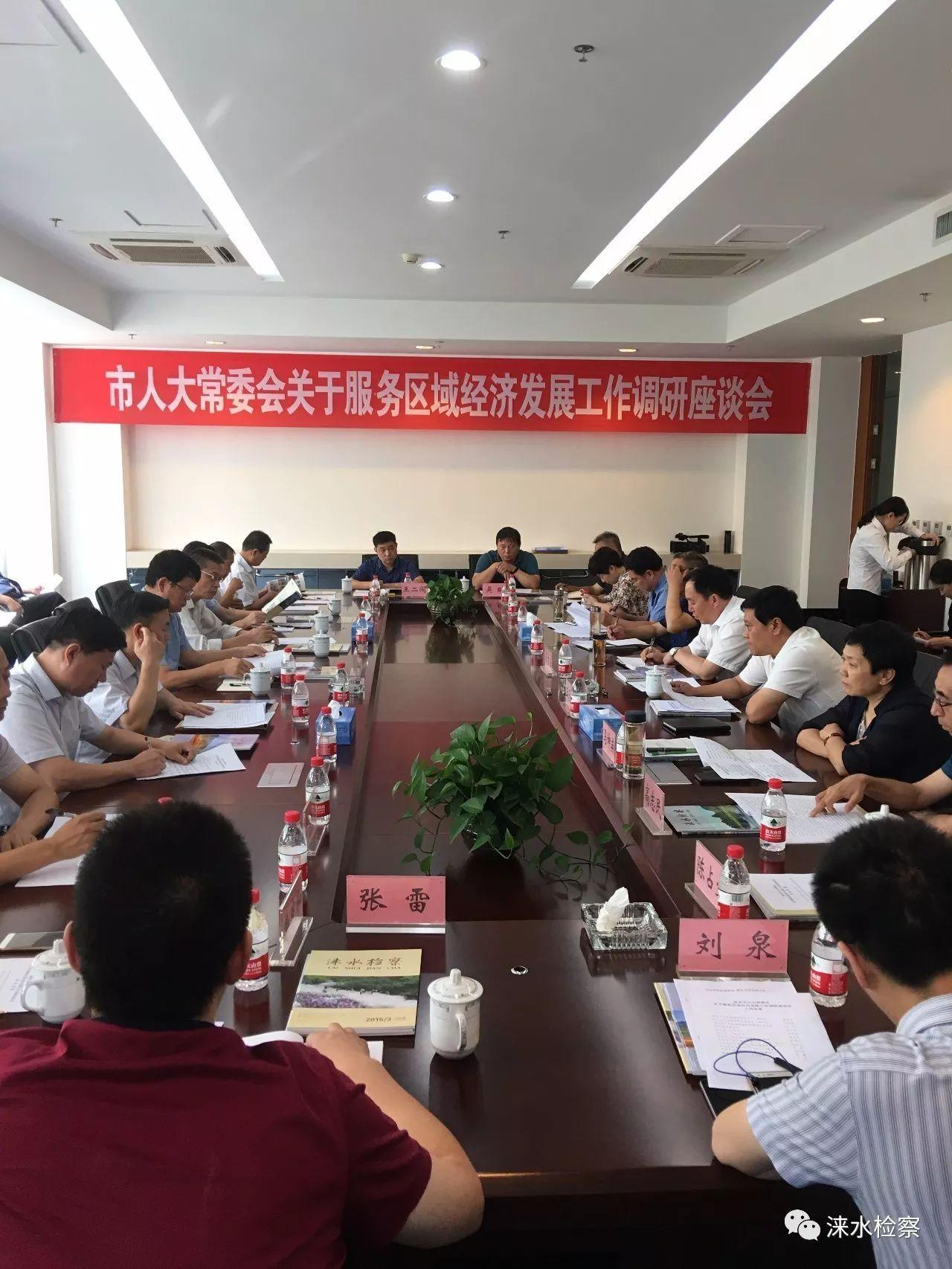 京涞新城最新消息房价,京涞新城最新消息房价