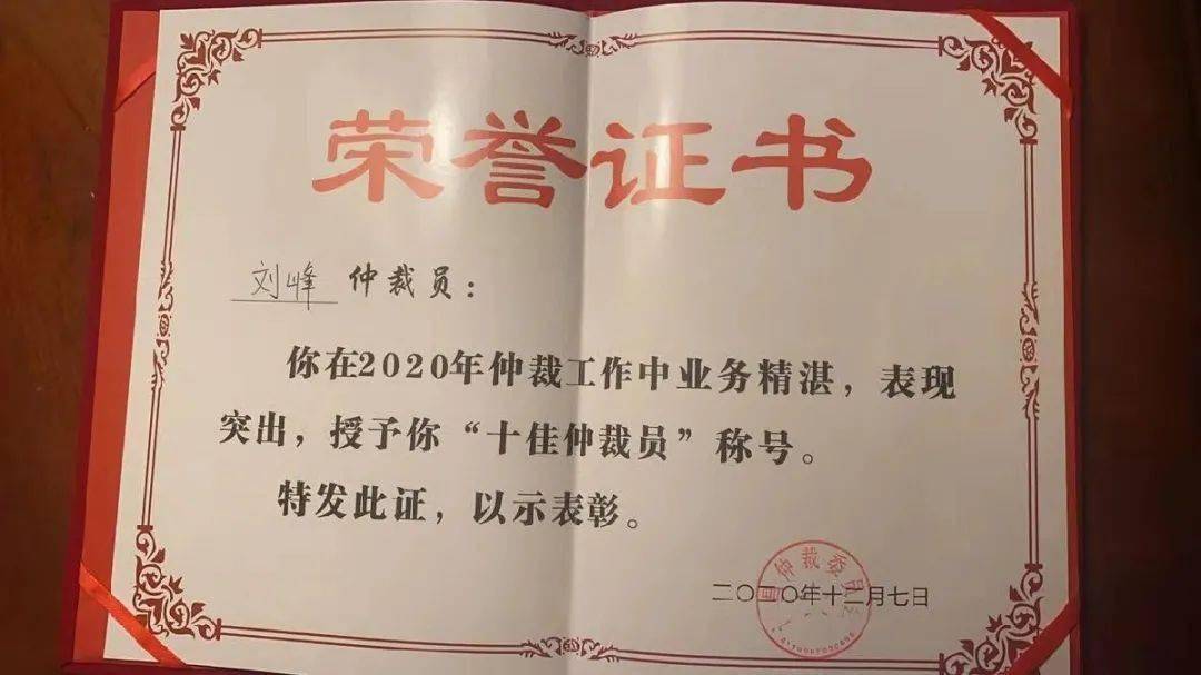 官渡区新任领导杨志华，日常故事中的友情纽带与任命之旅