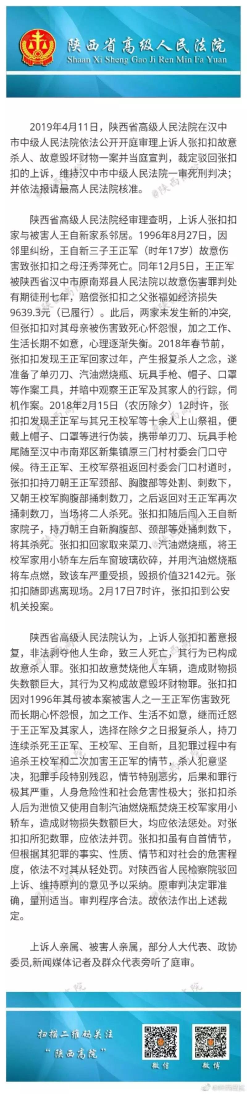 安阳豫北电机 第6页