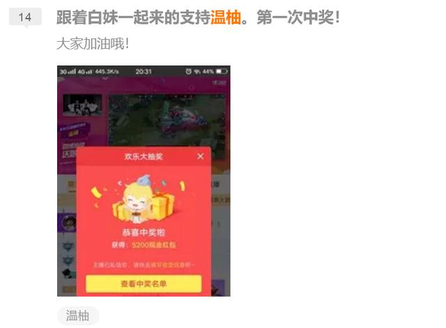 白萌萌靳安最新章节揭秘，情感线大揭秘与小红书推荐