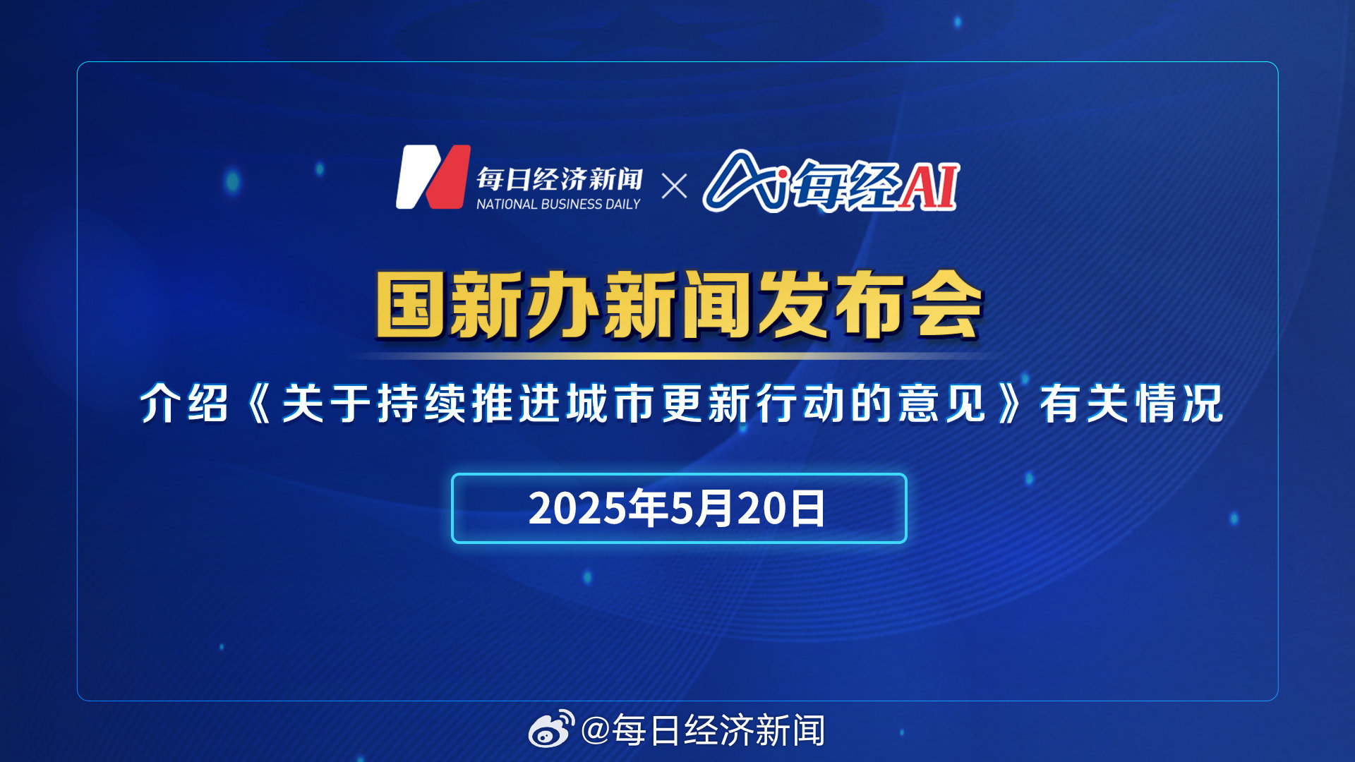 国际经济新闻概览，最新全球财经动态速递
