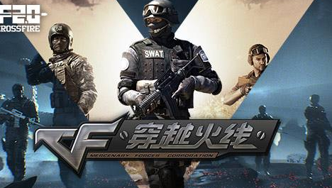 汉克CF手游最新版，时代背景下的射击游戏巨擘