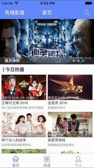 影音先锋手机网站，科技引领视听新时代，让生活瞬间多彩