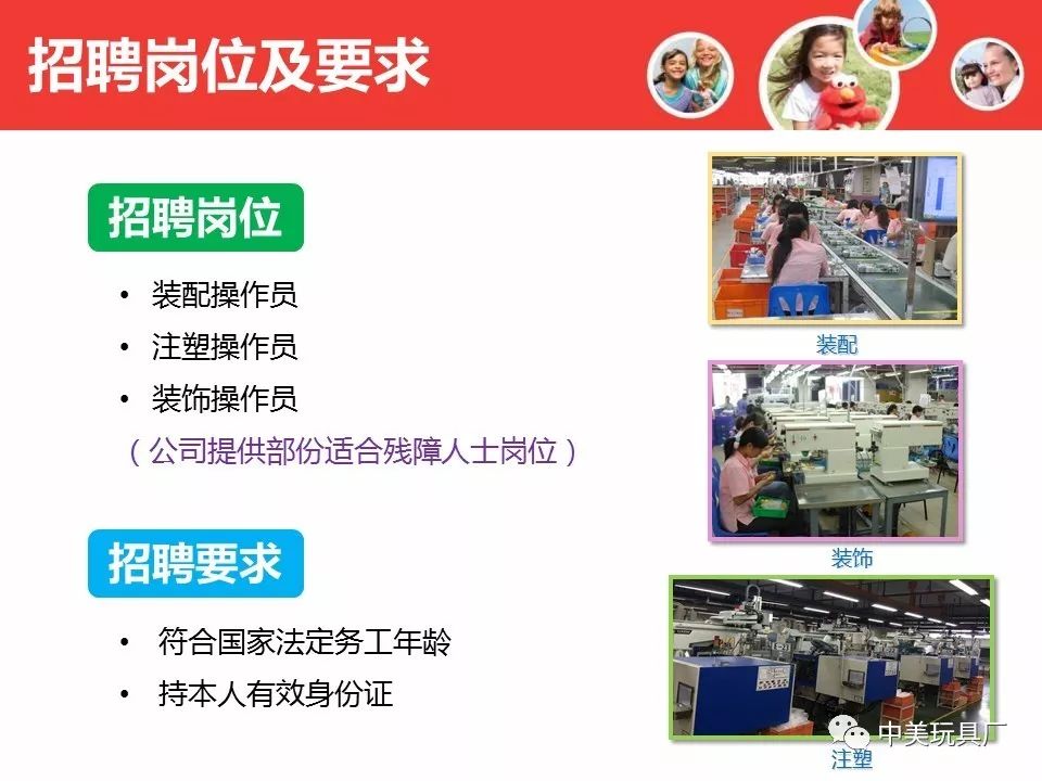 秦皇岛市普工最新招聘详解，报名步骤与指南