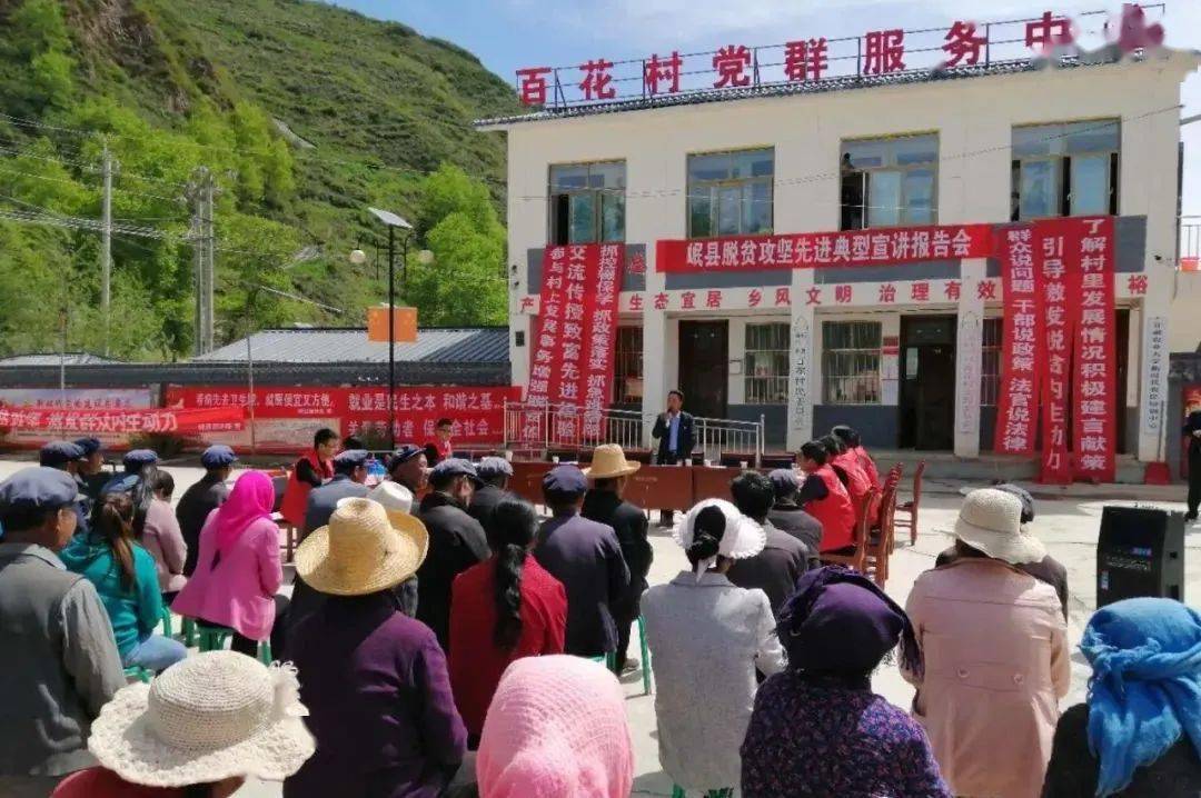 岷县教育局最新动态，小巷深处的独特教育风景揭秘